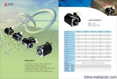 【供應科萊斯特P系列伺服系統(圖)】價格,廠家,圖片,其他工控系統及裝備,深圳市環岳科技-