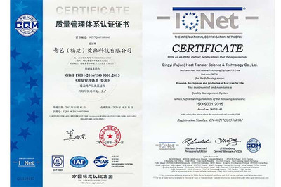 通過環保認證的熱轉印膜生產廠家