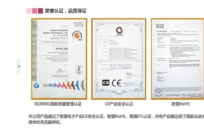 【室外滅蚊燈、電子驅蟲器、農業養殖滅蚊器、殺蟲器光觸媒】價格,廠家,圖片,四川瑞進特科技-