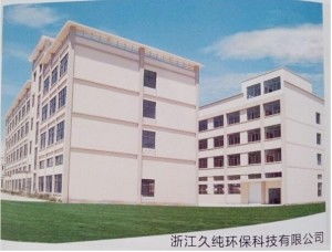 浙江久純環(huán)?？萍? />
</span>
<span id=