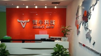 【西安智牛網(wǎng)絡(luò)科技工資|西安智牛網(wǎng)絡(luò)科技待遇怎么樣】-看準(zhǔn)網(wǎng)