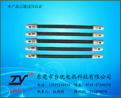 【供應陶瓷發熱管 石英發熱管 碳纖維發熱管 廠家直銷 CE認證可定制】價格,廠家,圖片,電熱管,東莞市臺優電熱科技-